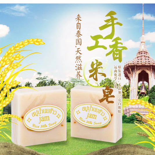 12pcsThailand JAM Rice Milk Soap Collagen Vitamin Skin Whitening - Genesis Global Boutique